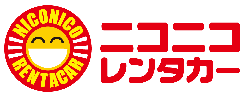 ニコニコレンタカー